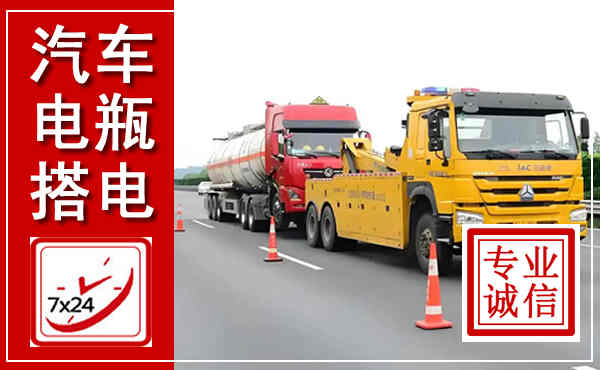 云溪吊车,汽车救援吊车电话