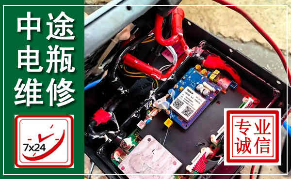 云溪汽车换电瓶,附近电瓶维修救援电话