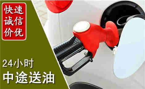 云溪中途送油场景与案例