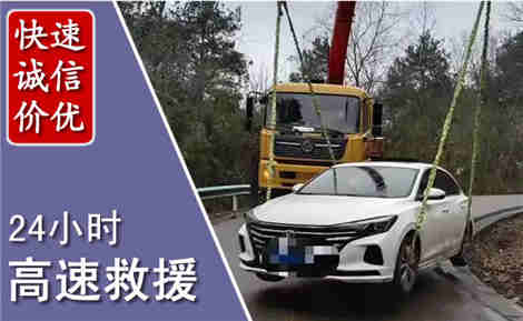 云溪高速公路救援场景与案例