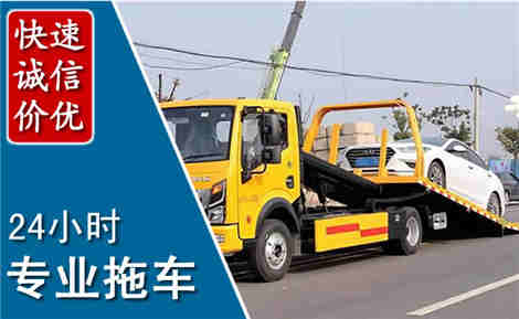 云溪拖车救援场景与案例