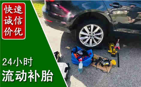 云溪流动补胎场景与案例