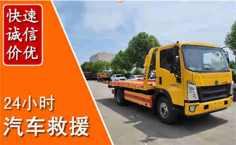 云溪从六月云溪连续暴雨，解析2026年夏季云溪汽车救援全新行业特点