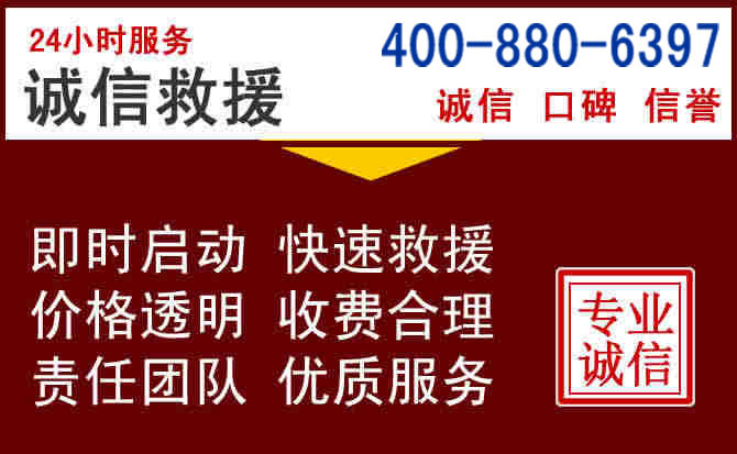 云溪汽车救援 云溪汽车救援