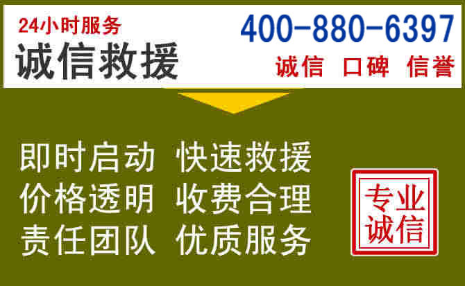 云溪汽车救援电话 云溪汽车救援电话