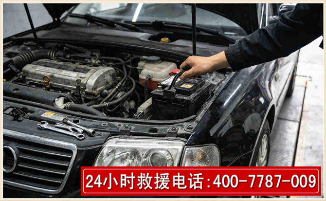 云溪汽车搭电 云溪汽车搭电